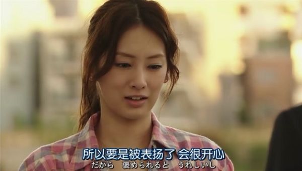 2013日劇 單身貴族 草剪剛/北川景子 日語中字 盒裝2碟 2013日劇 單身貴族 草剪剛/北川景子 日語中字 盒裝2碟