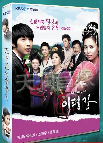 韓劇《天下無敵李平岡》南相美/池賢宇DVD盒裝 台灣國語/韓語 6碟 韓劇《天下無敵李平岡》南相美/池賢宇DVD盒裝 台灣國語/韓語 6碟