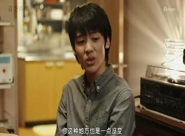 2012懸疑推理劇DVD:青空之卵 全9集【阿久津慎太郎/井上正大】 2012懸疑推理劇DVD:青空之卵 全9集【阿久津慎太郎/井上正大】