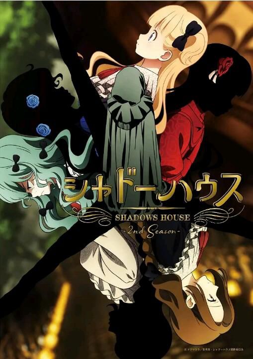 動畫 2022十月新番 影宅第二季/Shadows House 2nd Seaso DVD 2碟 動畫 2022十月新番 影宅第二季/Shadows House 2nd Seaso DVD 2碟
