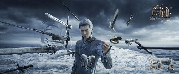 電影:爵跡(範冰冰 吳亦凡) 電影:爵跡(範冰冰 吳亦凡)
