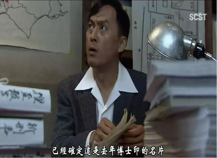 2009推理單元劇DVD:一代刑警 平冢八兵衛的昭和事件史 渡辺謙2碟 2009推理單元劇DVD:一代刑警 平冢八兵衛的昭和事件史 渡辺謙2碟