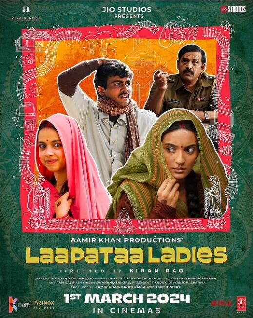 2023印度電影《迷途新娘/Laapataa Ladies》Atishay Jain Akhil 印地語中字 盒裝1碟 2023印度電影《迷途新娘/Laapataa Ladies》Atishay Jain Akhil 印地語中字 盒裝1碟