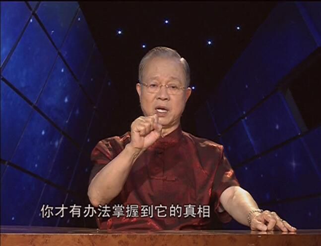 18年曾仕強易經全集含易經的奧秘易經的智慧1-6部64卦82張DVD送包 18年曾仕強易經全集含易經的奧秘易經的智慧1-6部64卦82張DVD送包