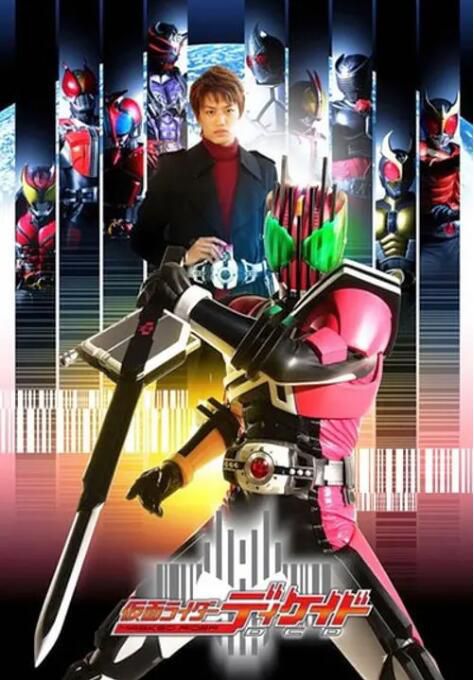 2009日本動畫 經典假面 超人系列假面騎士decade 帝騎 DVD 3碟 2009日本動畫 經典假面 超人系列假面騎士decade 帝騎 DVD 3碟