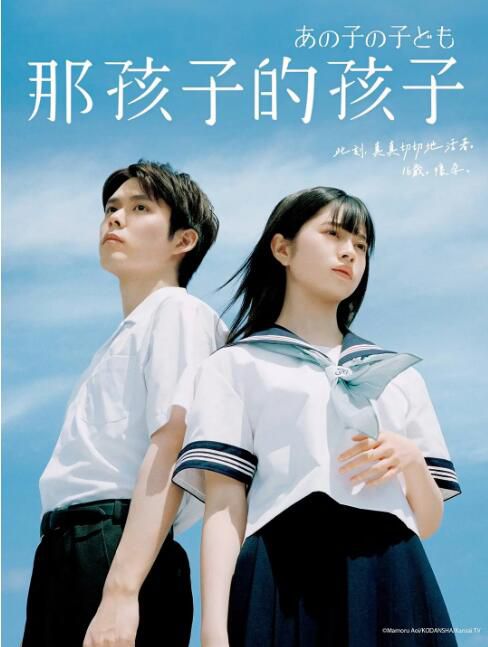 2024日劇《她的孩子》櫻田日和/細田佳央太 日語中字 盒裝2碟 2024日劇《她的孩子》櫻田日和/細田佳央太 日語中字 盒裝2碟