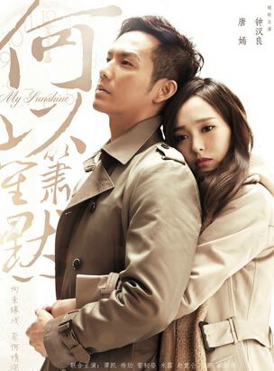 大陸劇 【何以笙簫默】【國語中字】【鐘漢良 唐嫣】5碟 大陸劇 【何以笙簫默】【國語中字】【鐘漢良 唐嫣】5碟