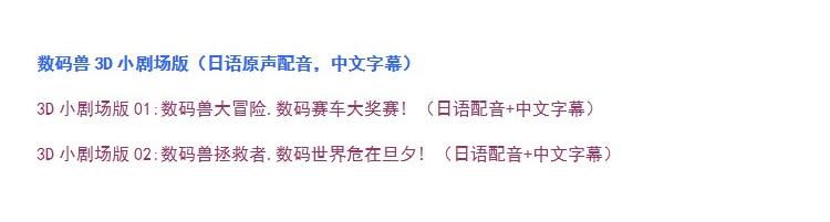 碟機DVD/數碼寶貝/暴龍/獸/7部384集+全劇場/國語/日語/粵語/高清 36碟 碟機DVD/數碼寶貝/暴龍/獸/7部384集+全劇場/國語/日語/粵語/高清 36碟