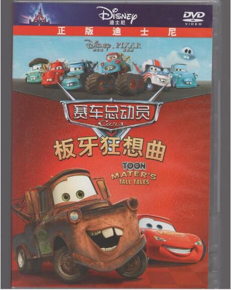 [電影]賽車總動員板牙狂想曲 英語中字 盒裝1碟