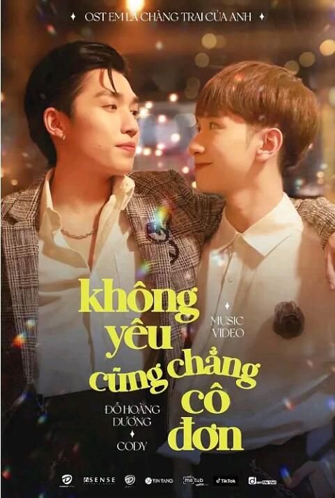 2021同性越南劇 你是我的男孩 越南語中字 2021同性越南劇 你是我的男孩 越南語中字
