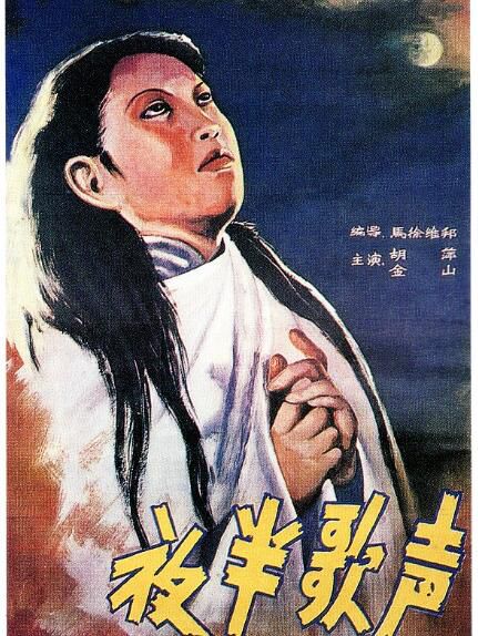 夜半歌聲1937年老版 中國大陸早期經典恐怖電影 DVD收藏版 夜半歌聲1937年老版 中國大陸早期經典恐怖電影 DVD收藏版
