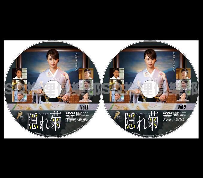 日本推理DVD：推理小說家：連城三紀彥 5部電視劇+電影 合集 6碟