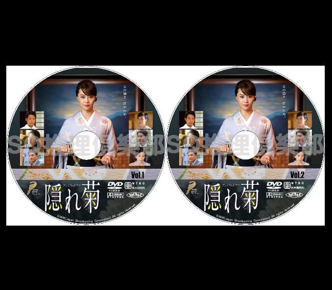 日本推理DVD:推理小說家:連城三紀彥 5部電視劇+電影 合集 6碟 日本推理DVD:推理小說家:連城三紀彥 5部電視劇+電影 合集 6碟