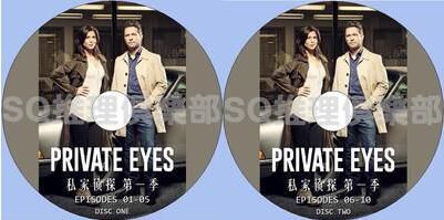 2016加拿大推理劇DVD：私家偵探 第一季 Private Eyes 全10集 2碟