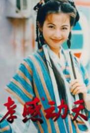 【孝感動天之精忠旗4集全】【粵語中字】【魏駿傑 黎瑞恩】單碟 【孝感動天之精忠旗4集全】【粵語中字】【魏駿傑 黎瑞恩】單碟