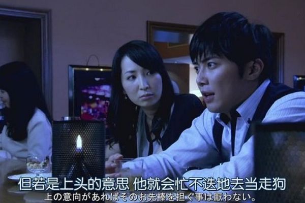 相棒12季 上下部 相棒12季 上下部