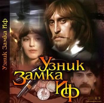 1988前蘇聯電影 基督山伯爵 修復版 國語俄語無字幕 2碟DVD 1988前蘇聯電影 基督山伯爵 修復版 國語俄語無字幕 2碟DVD