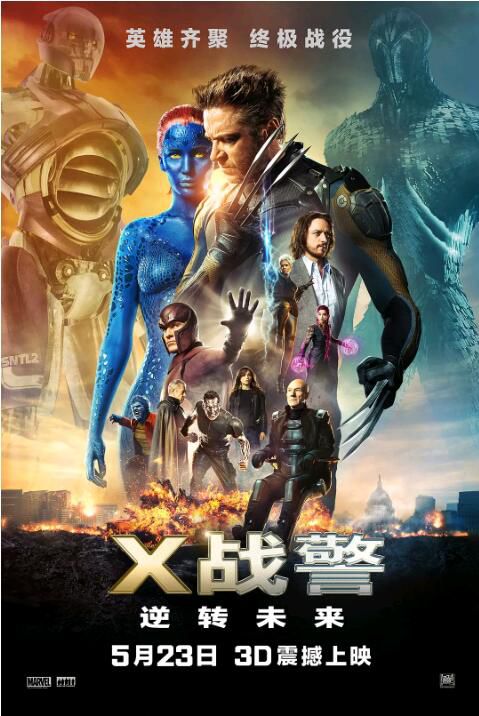 2014高分科幻動作《X戰警：逆轉未來/X戰警：未來昔日》加長版.國英雙語.中英雙字