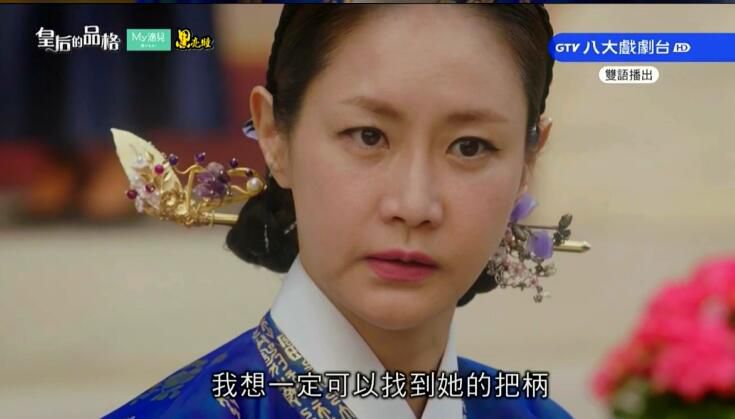 韓劇《皇後的品格》張娜拉/崔振赫 台灣國語 高清盒裝19碟 韓劇《皇後的品格》張娜拉/崔振赫 台灣國語 高清盒裝19碟