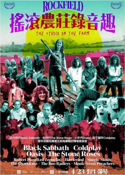 2020高分紀錄片音樂《搖滾莊園》蓋伊·貝瑞曼.英語中字 2020高分紀錄片音樂《搖滾莊園》蓋伊·貝瑞曼.英語中字