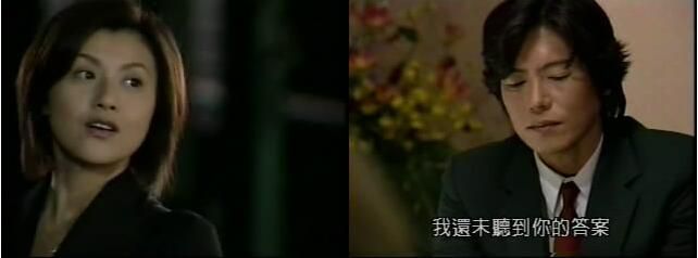1999經典懸疑劇DVD:危險關系【豐川悅司/藤原紀香/稻垣吾郎】 1999經典懸疑劇DVD:危險關系【豐川悅司/藤原紀香/稻垣吾郎】