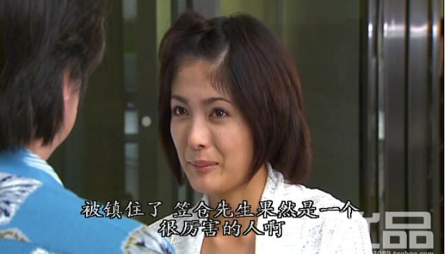 高清《小遙17歲》TV+花絮+OST 平山綾 古田新太 7碟DVD 高清《小遙17歲》TV+花絮+OST 平山綾 古田新太 7碟DVD