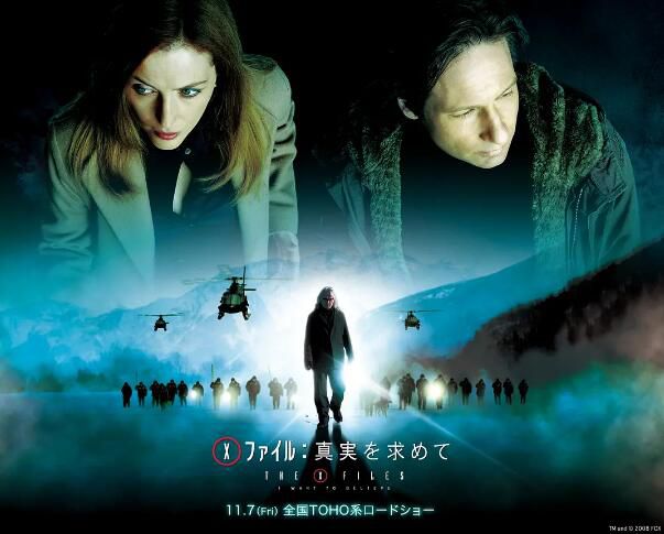 2008美國電影 X檔案2:我要相信/X檔案電影版 第2部 英語中字 盒裝1碟 2008美國電影 X檔案2:我要相信/X檔案電影版 第2部 英語中字 盒裝1碟