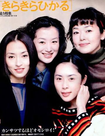 1998推理劇DVD:法醫物語/閃亮的人生 深津繪裏/鈴木京香/松雪泰子 1998推理劇DVD:法醫物語/閃亮的人生 深津繪裏/鈴木京香/松雪泰子