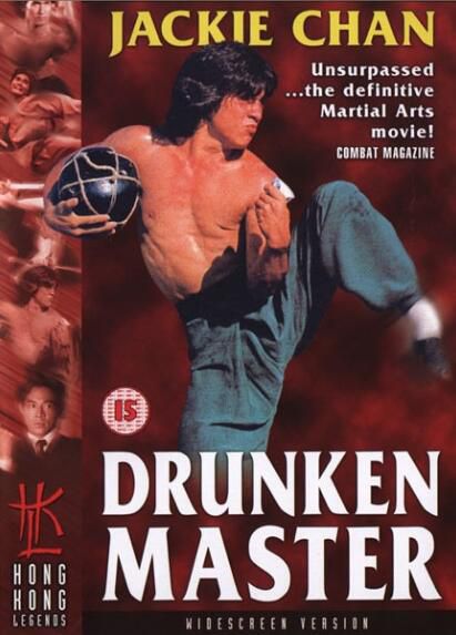 電影 醉拳 英二HKL數碼修復版DVD 成龍/袁小田