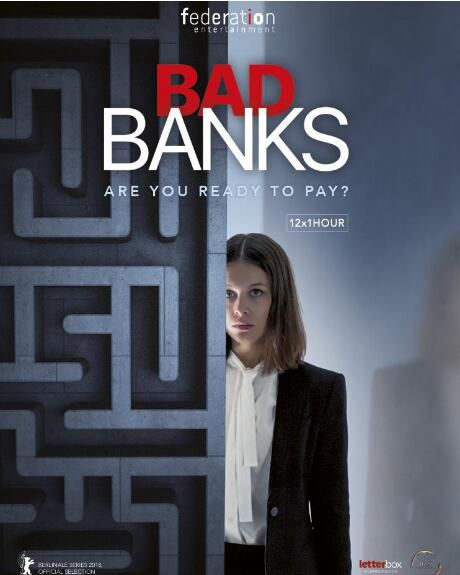 德劇 Bad Banks 壞銀行 壞賬銀行 1季 DVD