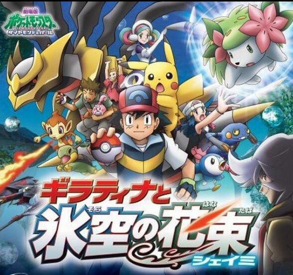 寵物小精靈2014 劇場版1-17部含超夢覺醒+特別篇+OVA全話2碟 寵物小精靈2014 劇場版1-17部含超夢覺醒+特別篇+OVA全話2碟