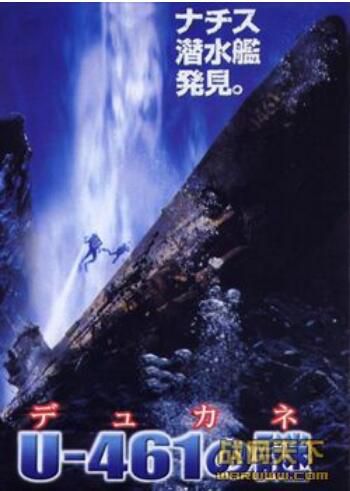 2000瑞典電影 U-461之迷/深海臨界點 二戰/海戰/ DVD 2000瑞典電影 U-461之迷/深海臨界點 二戰/海戰/ DVD
