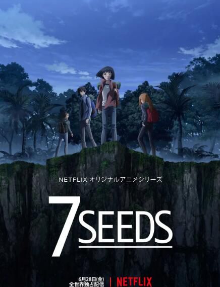 2020四月新番動漫 幻海奇情 7SEEDS 1+2季 DVD　2碟