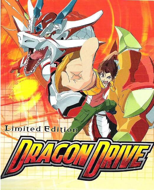 2002高分日本動畫 馭龍少年/驅龍少年/Dragon Drive 日語中字 盒裝4碟 2002高分日本動畫 馭龍少年/驅龍少年/Dragon Drive 日語中字 盒裝4碟