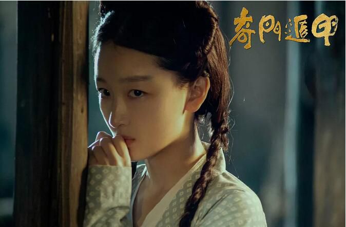 2017電影:奇門遁甲 大鵬/倪妮 2017電影:奇門遁甲 大鵬/倪妮