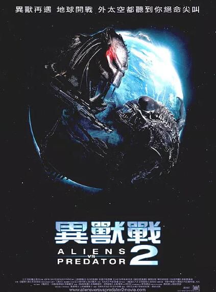 2007美國電影 異形大戰鐵血戰士2/異獸戰2/異形戰場2 英語中字 盒裝1碟 2007美國電影 異形大戰鐵血戰士2/異獸戰2/異形戰場2 英語中字 盒裝1碟