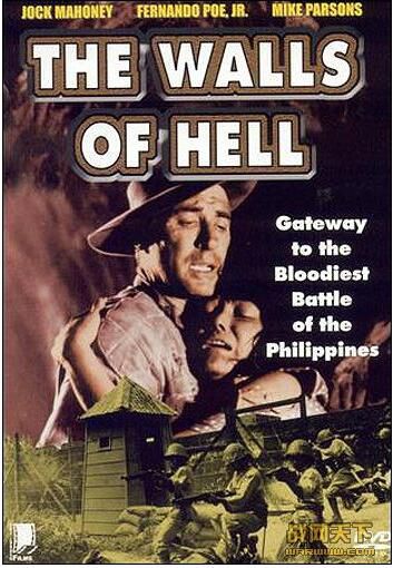 1964菲律賓電影 戰爭之墻 二戰/島嶼戰/叢林戰/美日戰 DVD