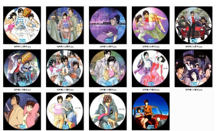 碟機DVD 城市獵人1-140集全/高清懷舊動畫片/臺灣國語/日語雙語收藏版 14碟 碟機DVD 城市獵人1-140集全/高清懷舊動畫片/臺灣國語/日語雙語收藏版 14碟