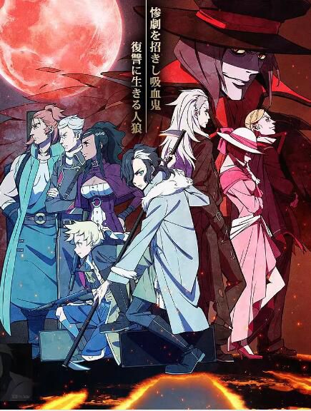 動畫 2018十月新番 天狼 Sirius the Jaeger 2碟