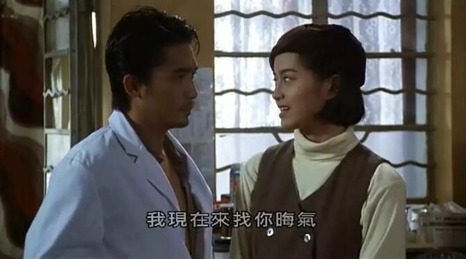 1995香港高分電影 流氓醫生 梁朝偉/劉青雲 國語中字 盒裝1碟 1995香港高分電影 流氓醫生 梁朝偉/劉青雲 國語中字 盒裝1碟