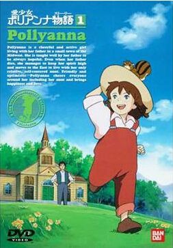 經典名著 愛少女波麗安娜物語/小安娜的故事 國日雙語4碟DVD 經典名著 愛少女波麗安娜物語/小安娜的故事 國日雙語4碟DVD