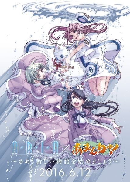 藍海少女/海之少女/Amanchu! 2碟DVD (2016十月新番動漫) 藍海少女/海之少女/Amanchu! 2碟DVD (2016十月新番動漫)