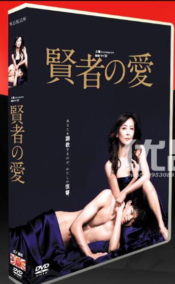日劇《賢者之愛》TV+花絮 中山美穗 高岡早紀 龍星涼 5碟DVD盒裝 日劇《賢者之愛》TV+花絮 中山美穗 高岡早紀 龍星涼 5碟DVD盒裝