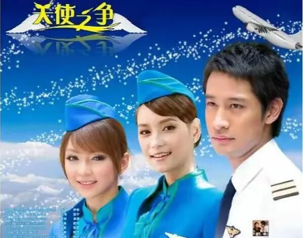 2008泰劇 天使之爭/空姐之爭/Battle of Angels 泰語中字 盒裝6碟 2008泰劇 天使之爭/空姐之爭/Battle of Angels 泰語中字 盒裝6碟