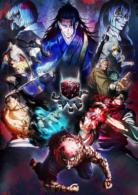 2023日本動畫《咒術回戰 第二季/呪術廻戦 第2期》日語中字 盒裝3碟 2023日本動畫《咒術回戰 第二季/呪術廻戦 第2期》日語中字 盒裝3碟