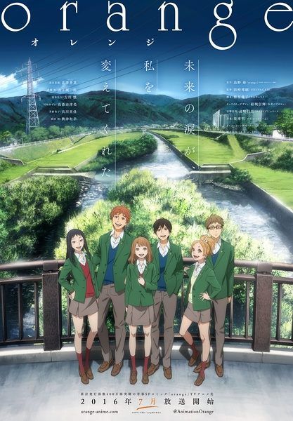 橘色奇蹟 orange 2碟DVD(2016十月新番動漫) 橘色奇蹟 orange 2碟DVD(2016十月新番動漫)