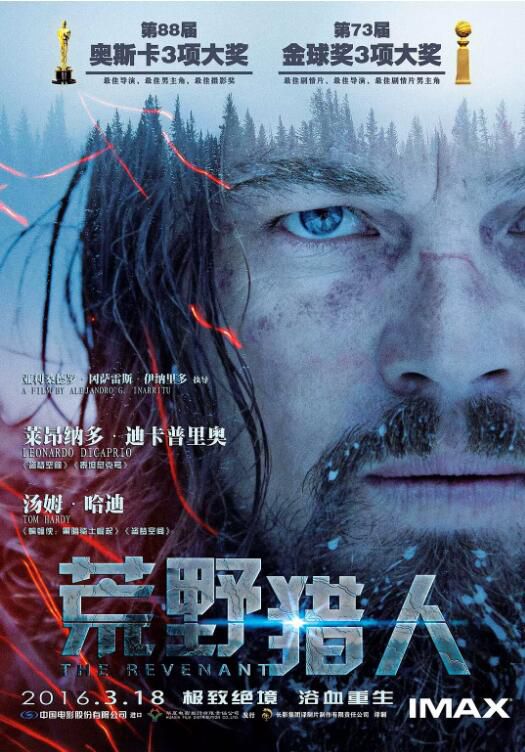 2016高分美國電影《荒野獵人/The Revenant/神鬼獵人》萊昂納多·迪卡普里奧 英語中英雙字 盒裝1碟