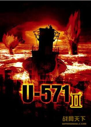 1993美國電影 獵殺U-571-II 二戰/海戰/美德戰 DVD 1993美國電影 獵殺U-571-II 二戰/海戰/美德戰 DVD
