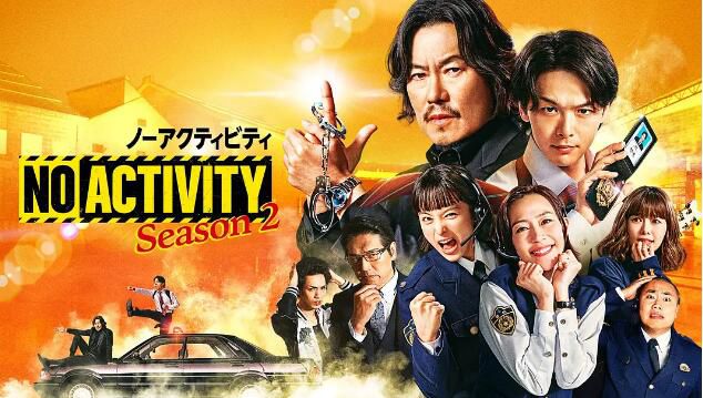 2024日劇《今天也無異常 第2季》豐川悅司 日語中字 盒裝1碟 2024日劇《今天也無異常 第2季》豐川悅司 日語中字 盒裝1碟