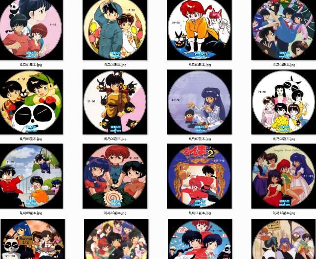 碟機DVD/高清懷舊動畫片/亂馬1/2台灣國語日語雙語/1-161集全集收藏版 16碟 碟機DVD/高清懷舊動畫片/亂馬1/2台灣國語日語雙語/1-161集全集收藏版 16碟